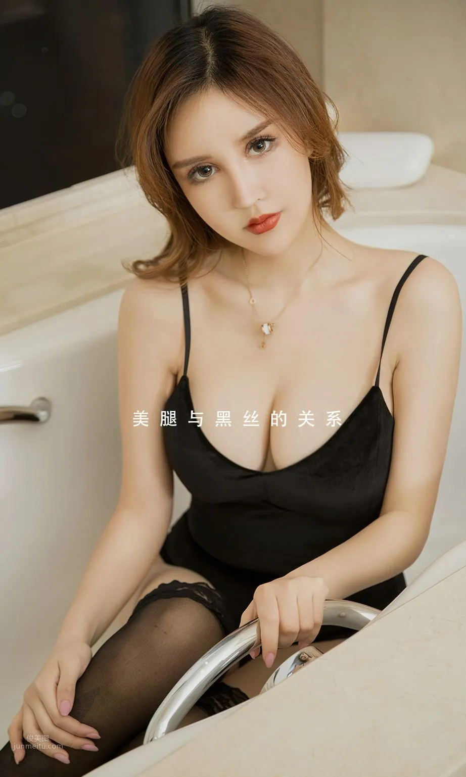 Yang Baoer: Ugirls App photo 2