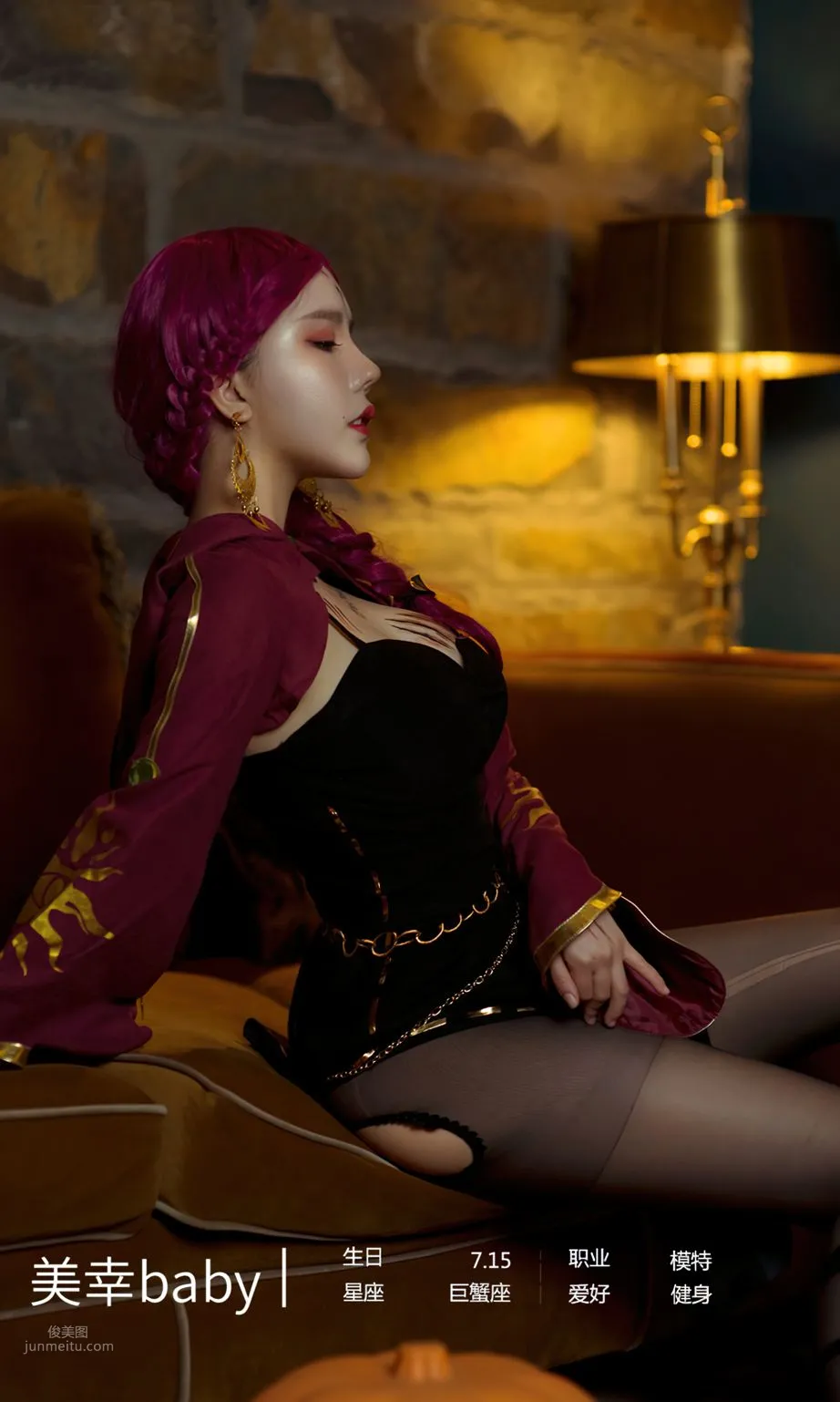Mei Xing: Ugirls App photo 4