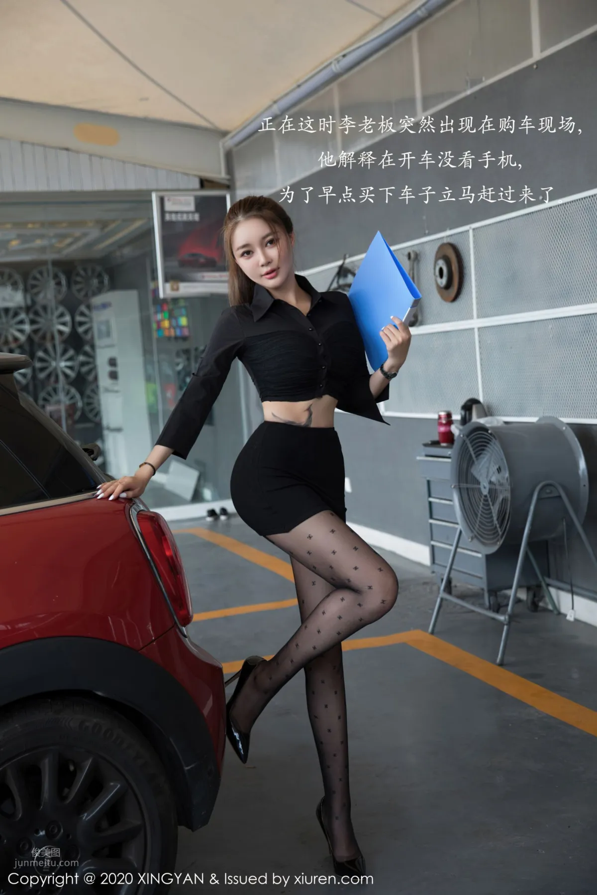 [XingYan] 2021.10.18 VOL.139 Kaizhu Vision photo 3