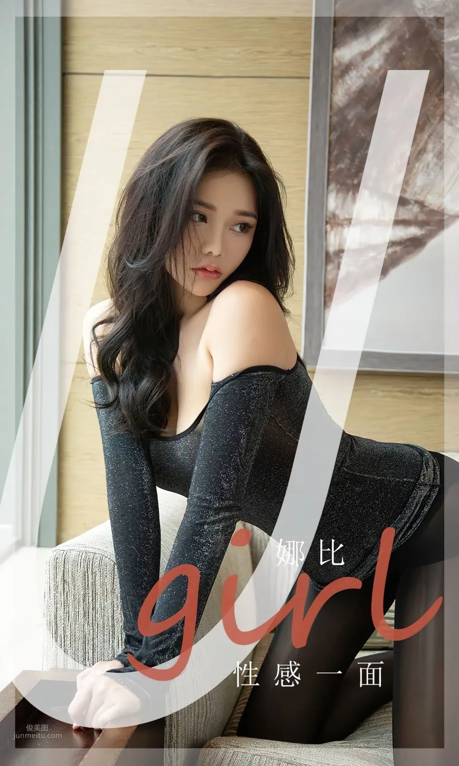 Xiao Nabi's Sexy Side, Perfect Curves Heartbeat Rhythm photo 1