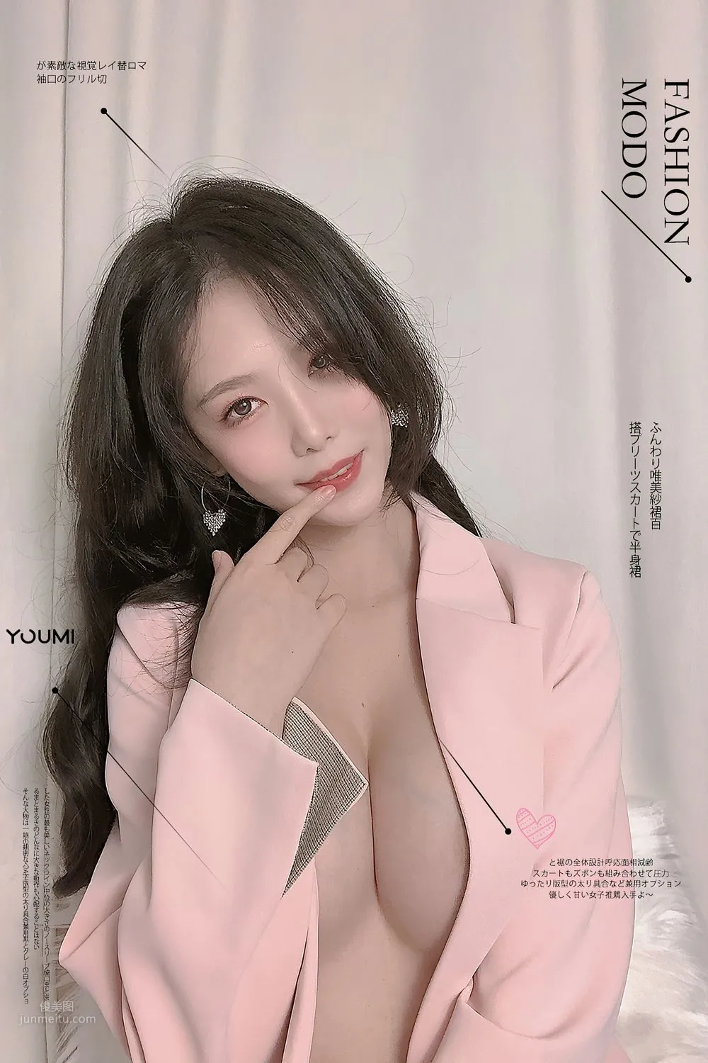 Chen Ruoyi: YouMei photo 20