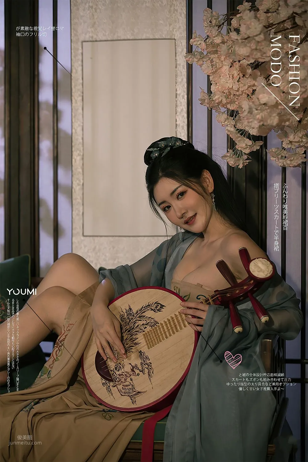 琵琶行 沈梦瑶_19