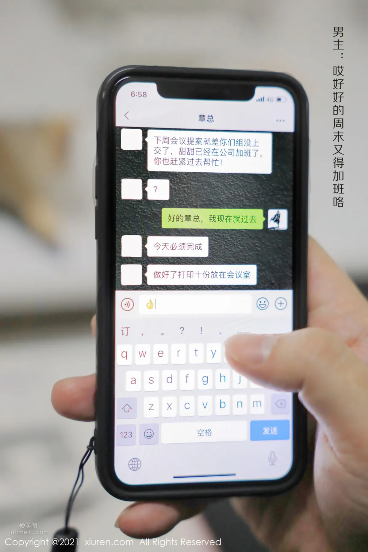 [XiuRen] 2021.09.26 No.3994 尹甜甜_0