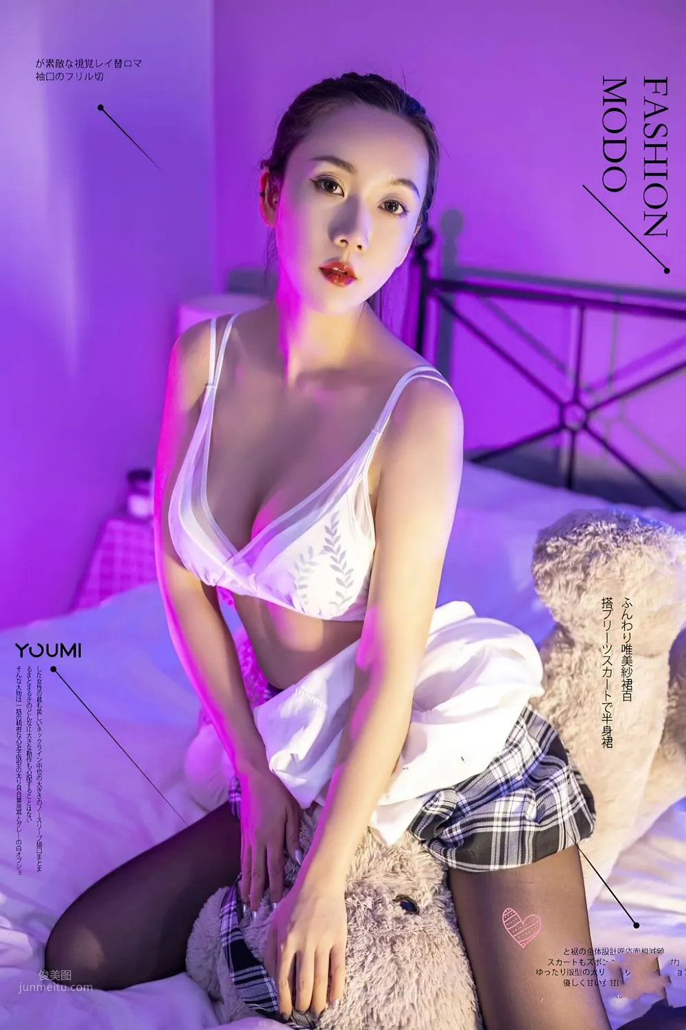 夜深甜心 丰臣羽立_29