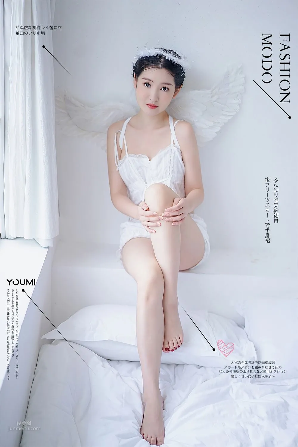 落凡天使 沈梦瑶_29