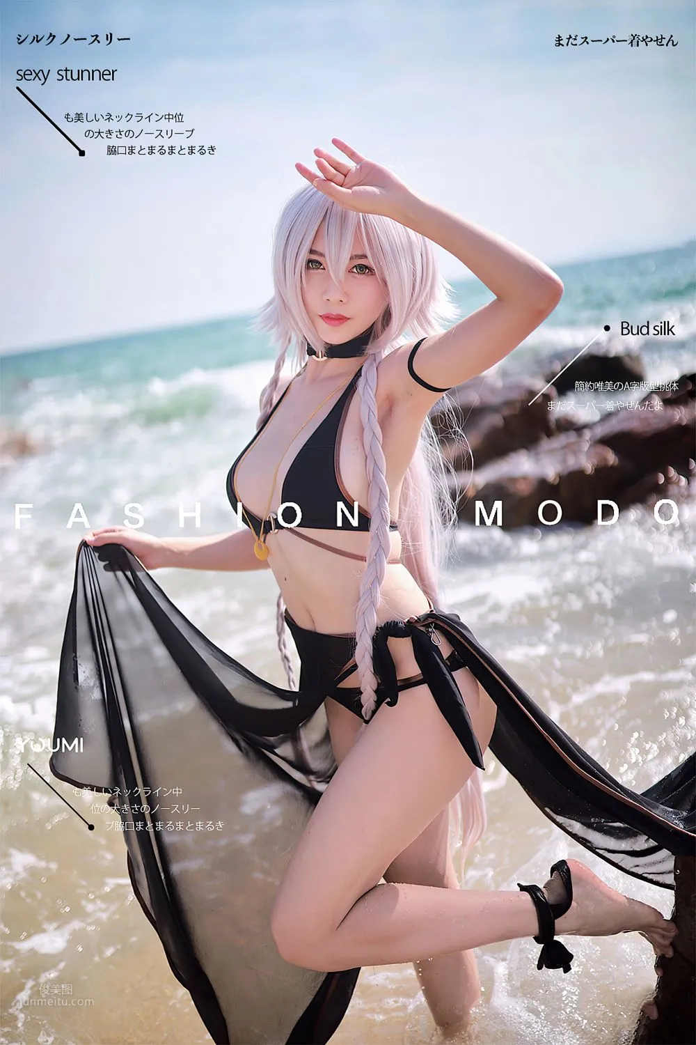FGO~Swimsuit Black Jeanne - Douniang Lishi photo 25