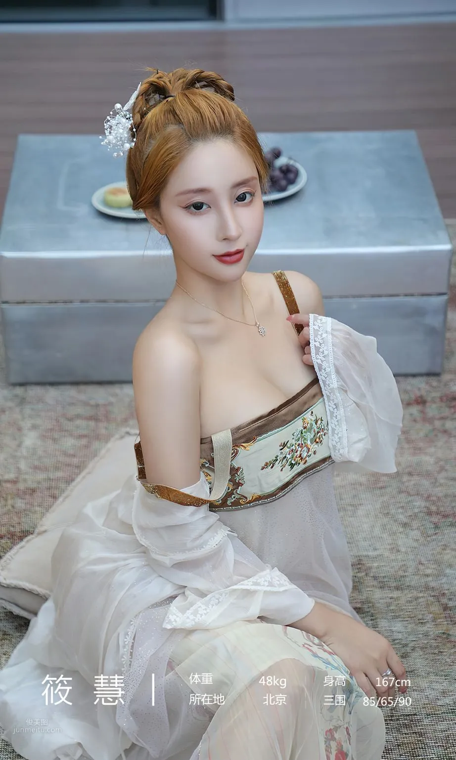 Xiao Hui's Sweet Heart Full Moon, Sweet Heart Mooncake, Beautiful Woman and Drunk on Wine photo 3