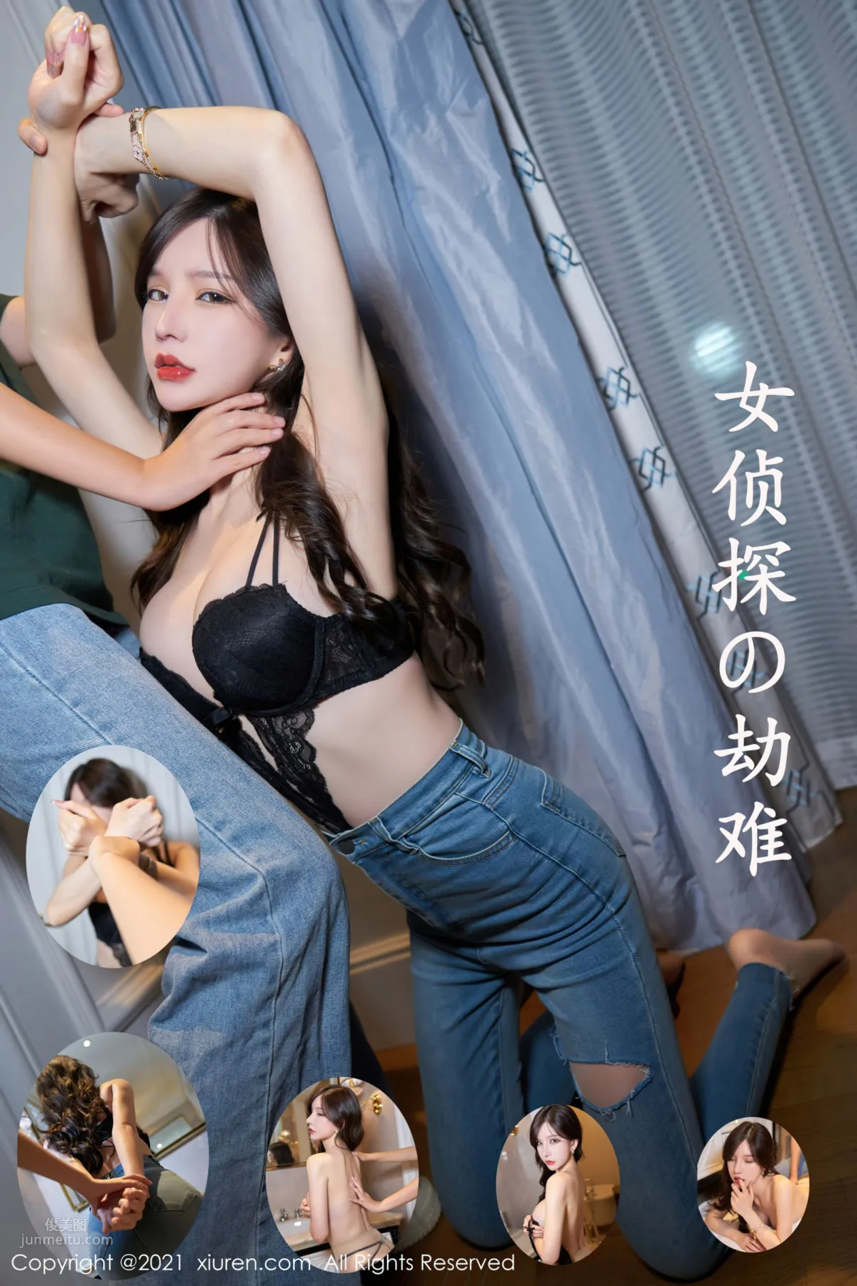 Female Detective Zhou Yuxi Story Theme Series photo 81