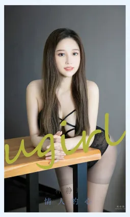 林靜瑤情人的心 靠近身體靠近你