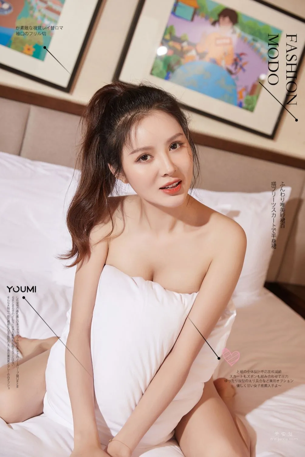 [YouMei] 2022.01.27 Huangjin Baoer photo 18