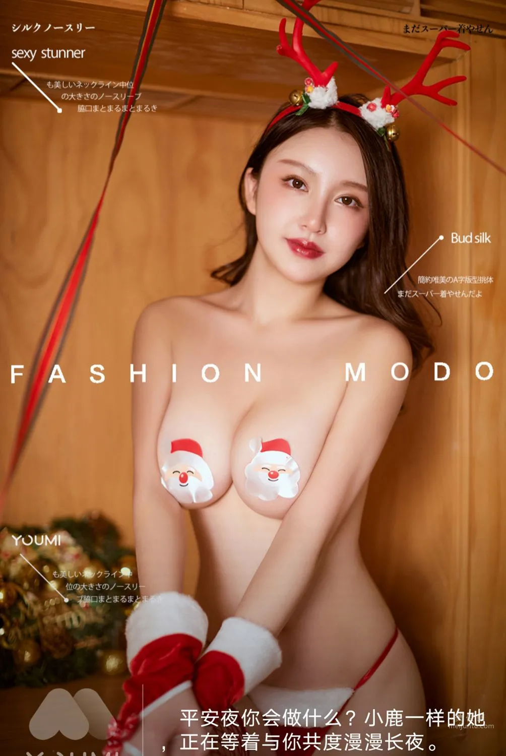 Shen Shanxi: YouMei photo 25