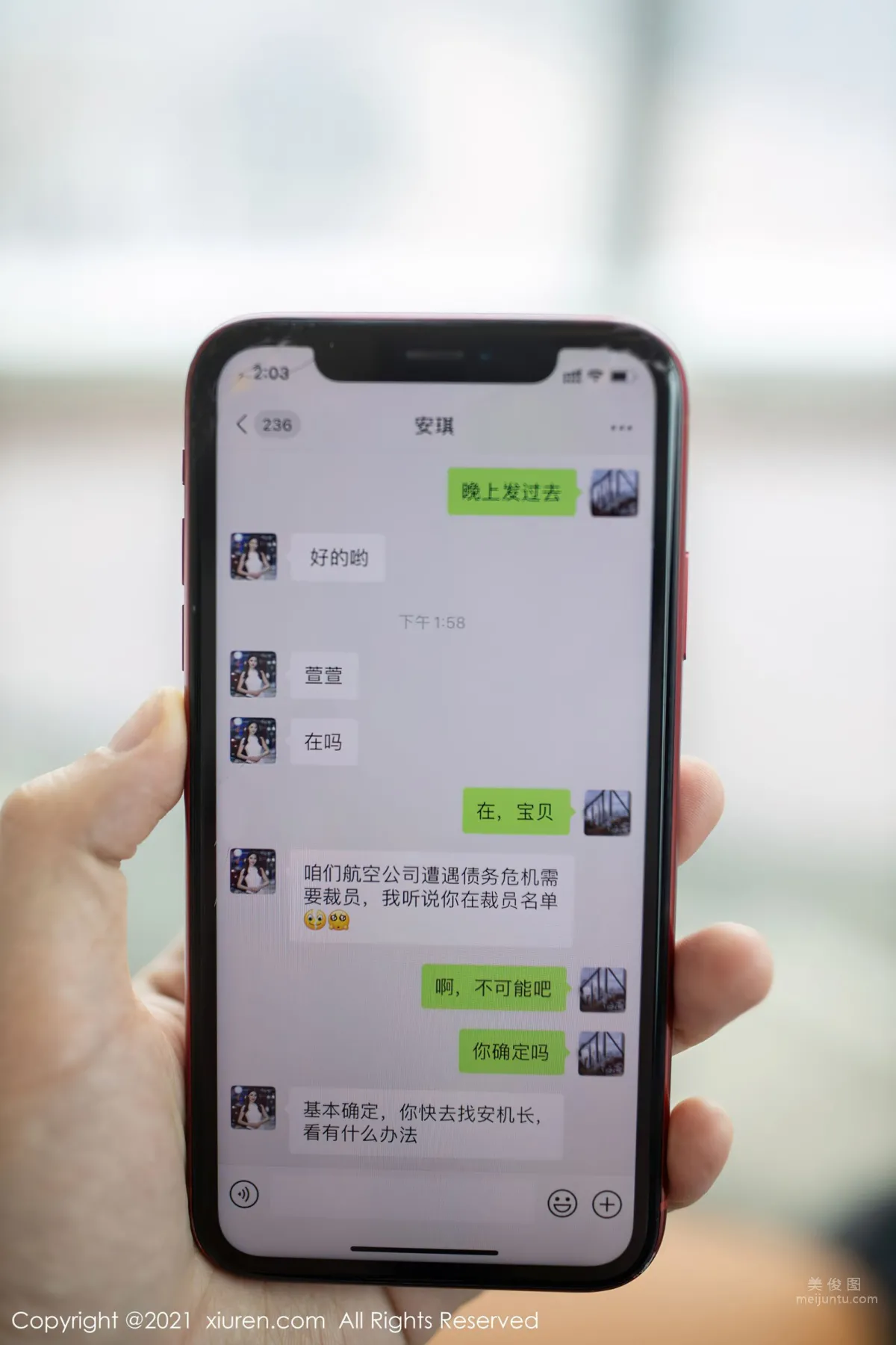 [XiuRen] 2021.12.30 No.4409 安然Maleah 1