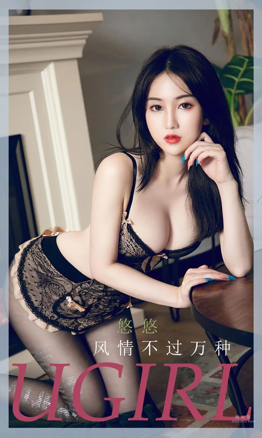 悠悠风情不过万种 心动非常鲜红耀眼_0