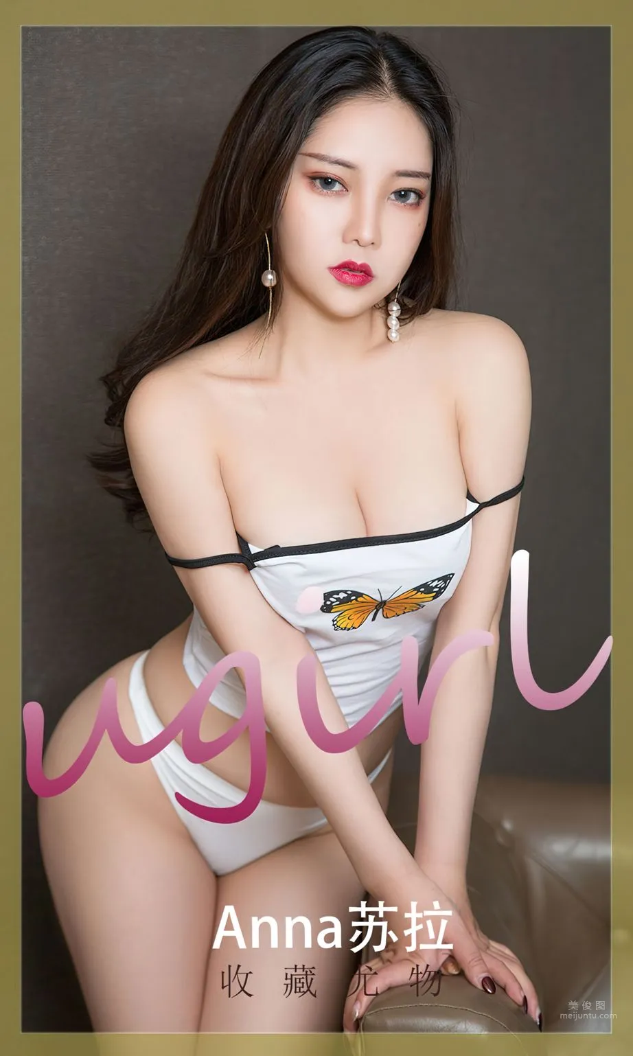 Anna Sula: Ugirls App photo 1