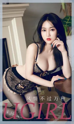 悠悠風情不過萬種 心動非常鮮紅耀眼