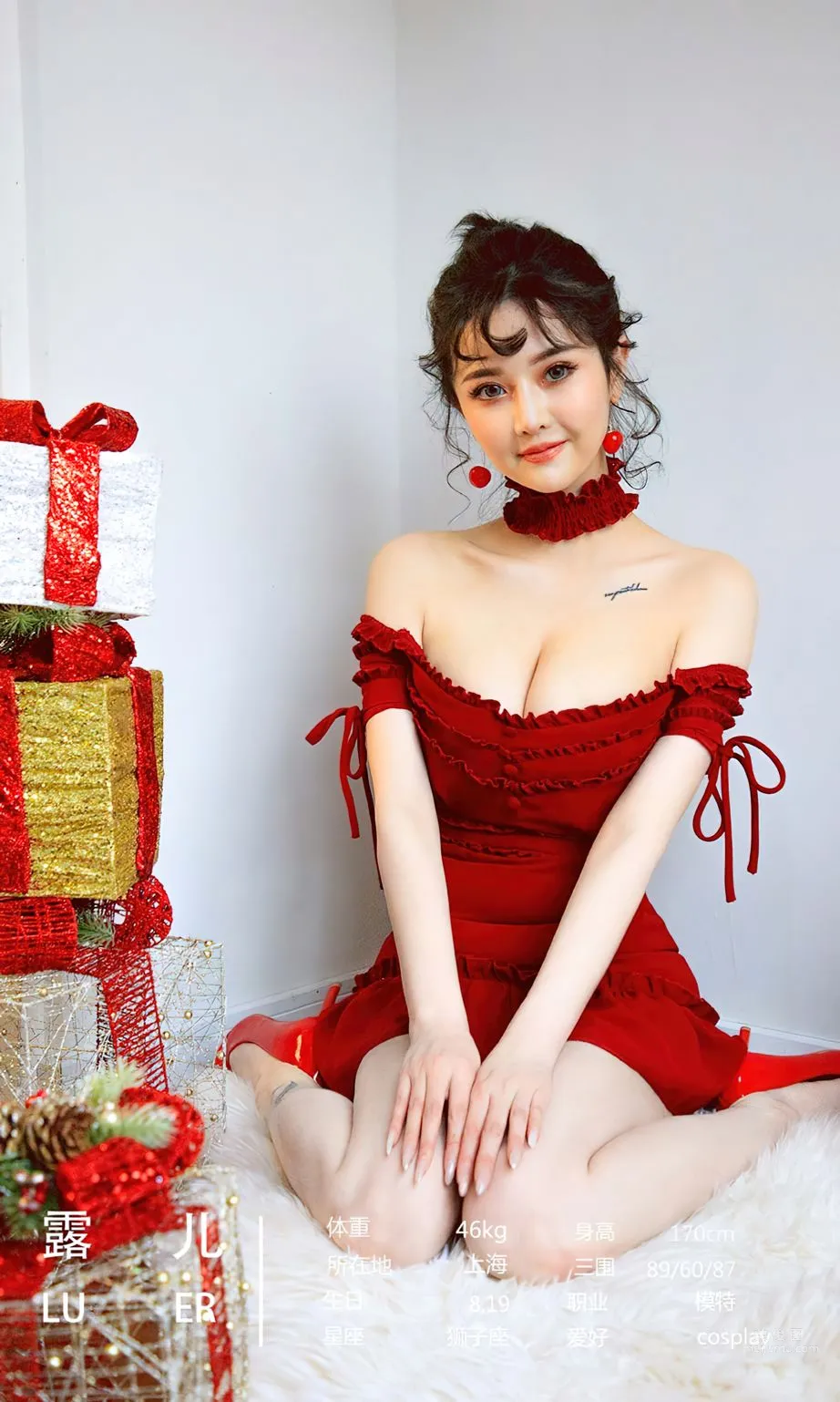 尤果熱辣聖誕元宇宙 7