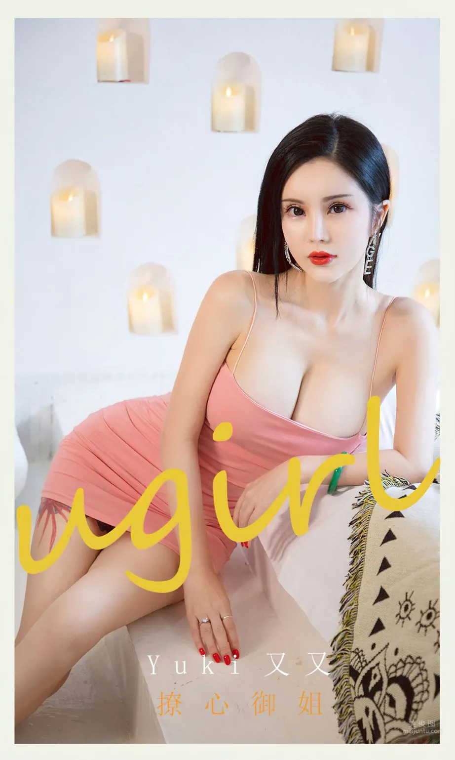 Yuki Yan: Ugirls App photo 1
