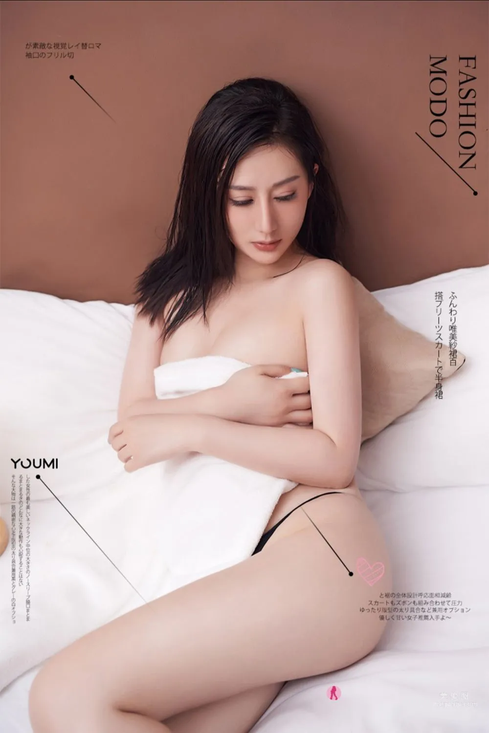 [YouMi] 2021.09.29 蘇小曼 1