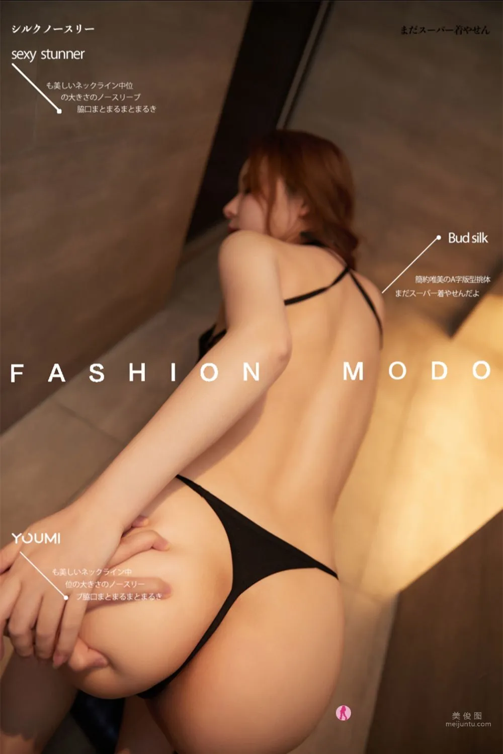 Li Duoduo: YouMei photo 27
