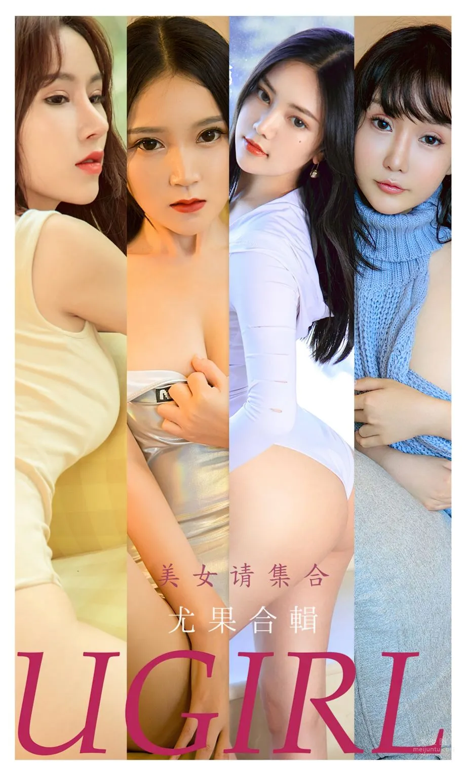 Sun Doudou: Ugirls App photo 1