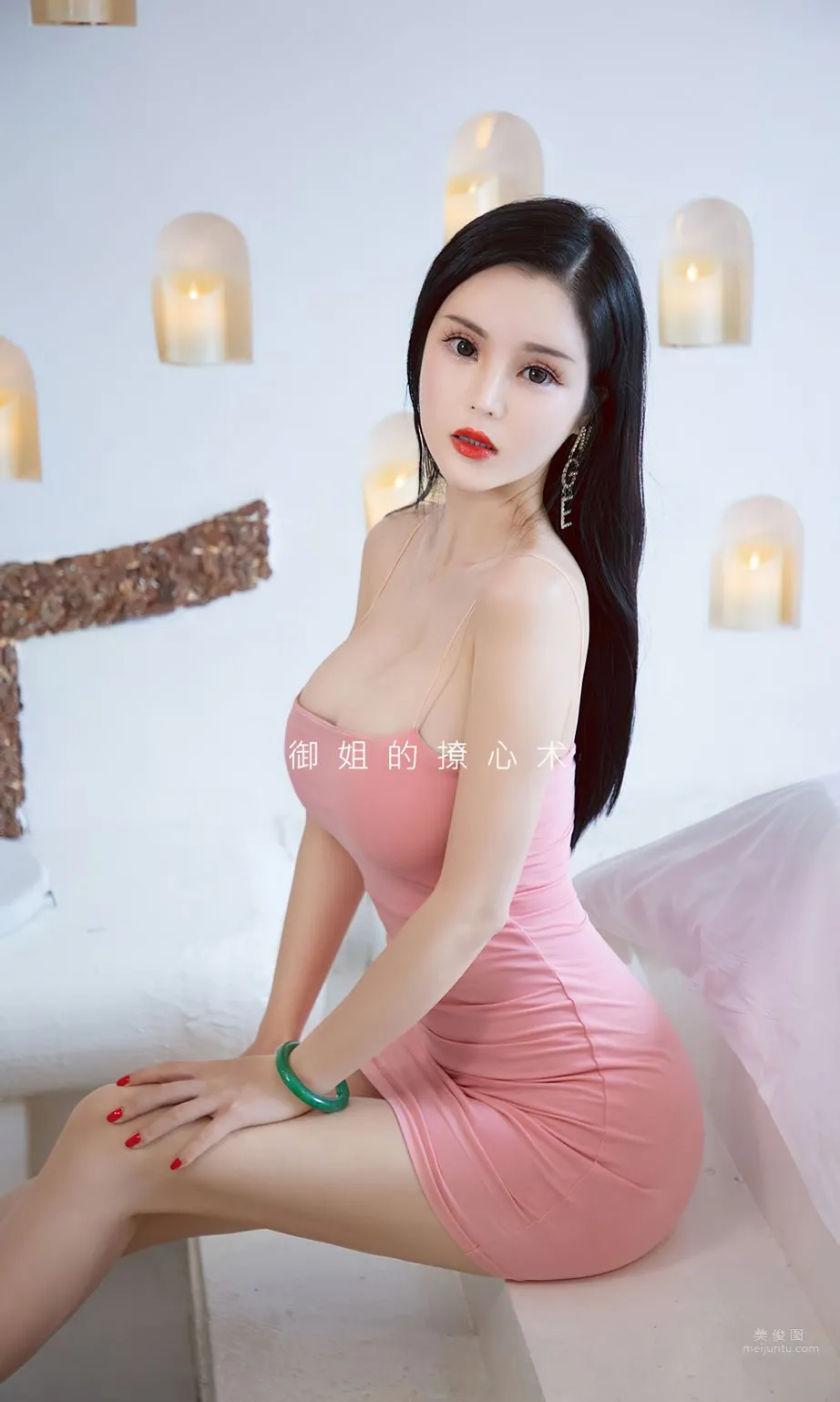 Yuki Yan: Ugirls App photo 2