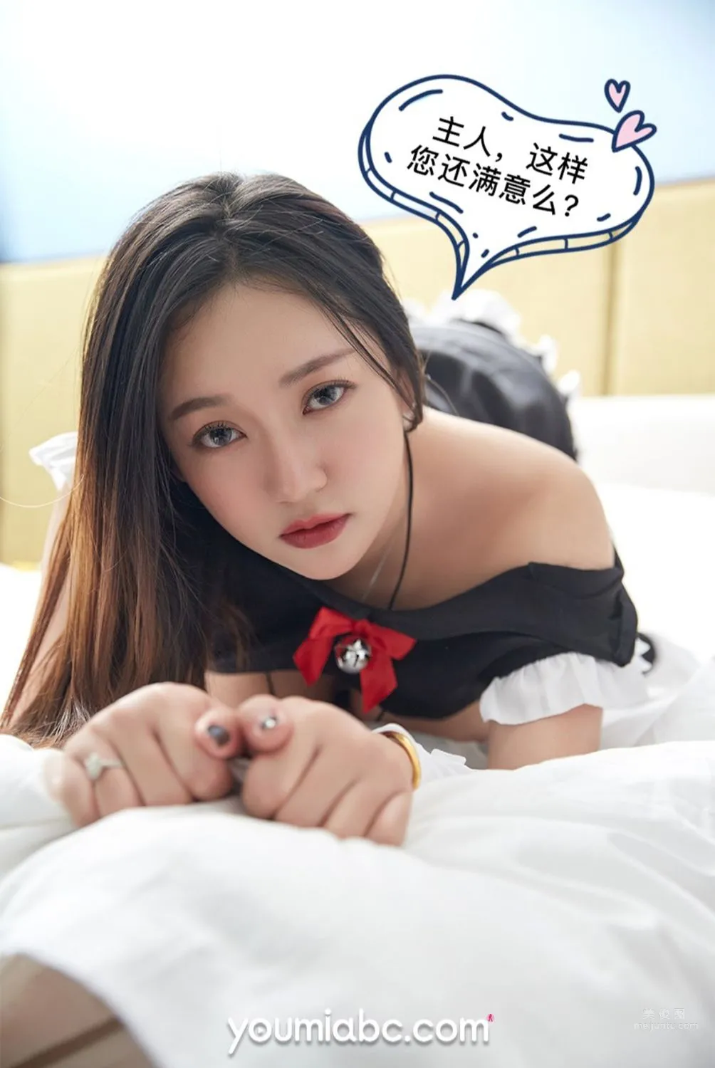 [YouMei] 2021.11.27 Nai You photo 44