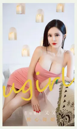 撩心禦姐Yuki又又 那溫柔的秀發