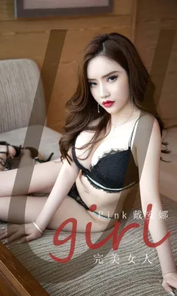 完美女人戴安娜 巨大能量的靈魂