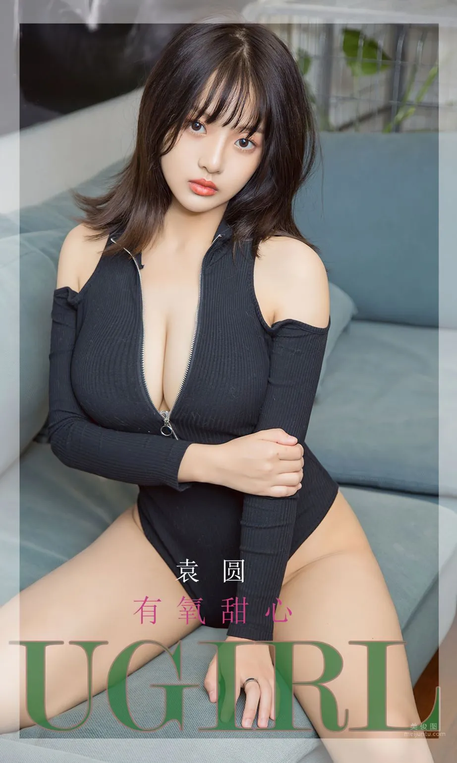 Aerobic Sweetheart Yuan Yuan, Every Bite So Fresh photo 1
