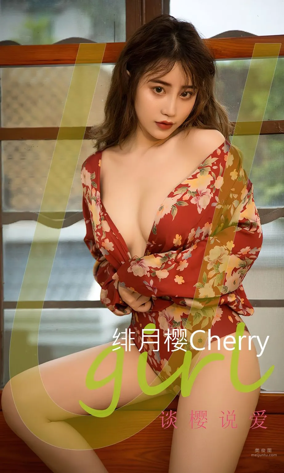 Fei Yueying Talks About Cherry Blossoms and Love, Experience a Different Kind of Love photo 1