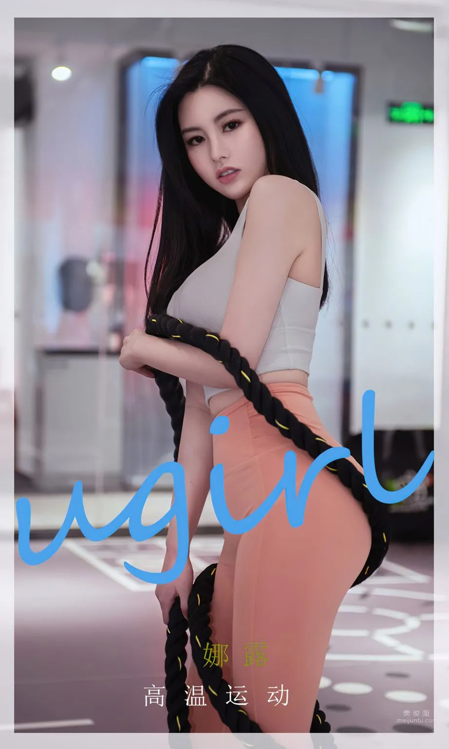 Nalu Selena's High-Temperature Workout, Today Is Cardio photo 1