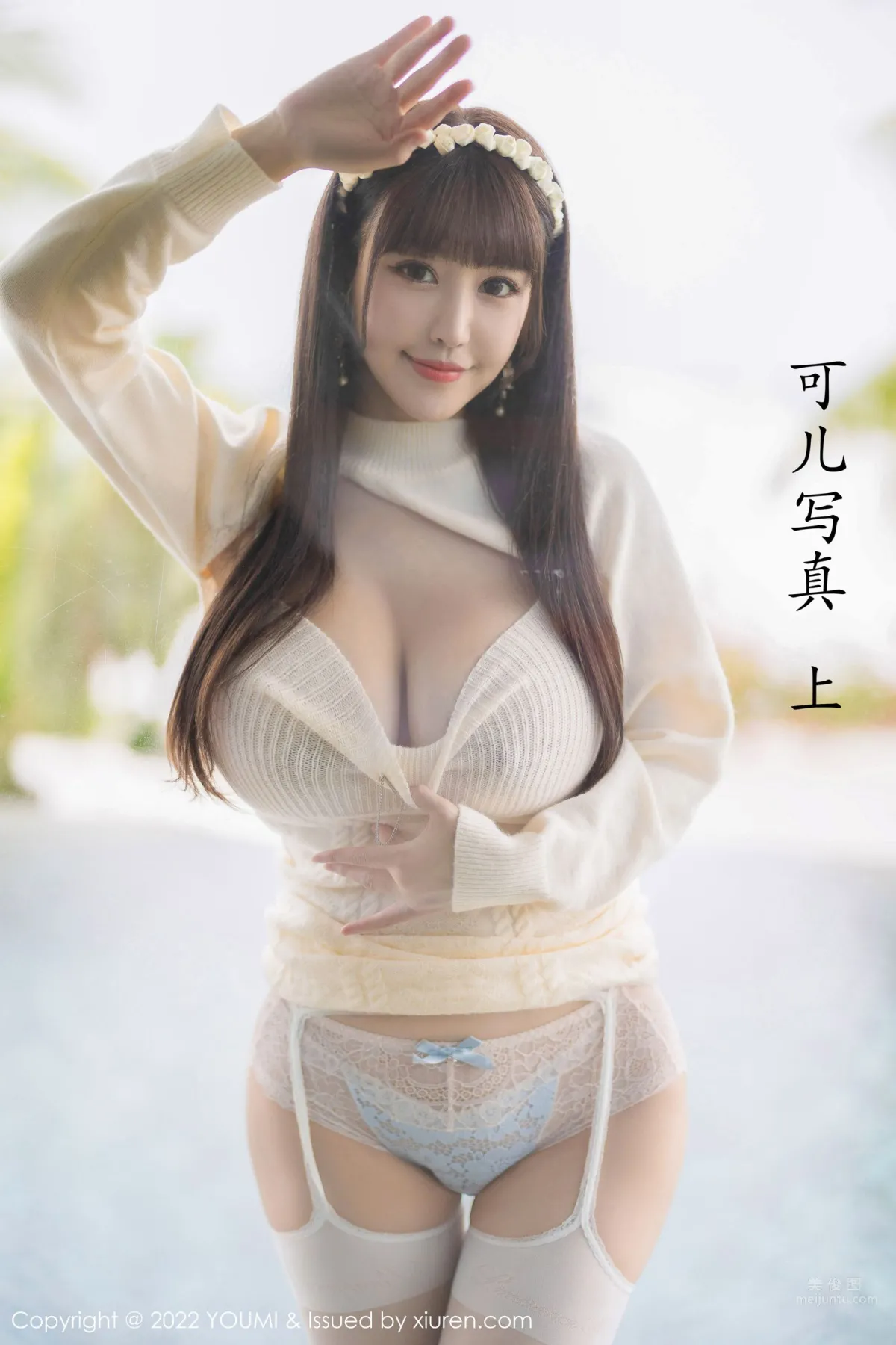 [YOUMI] 2022.01.19 VOL.743 朱可儿Flora_63