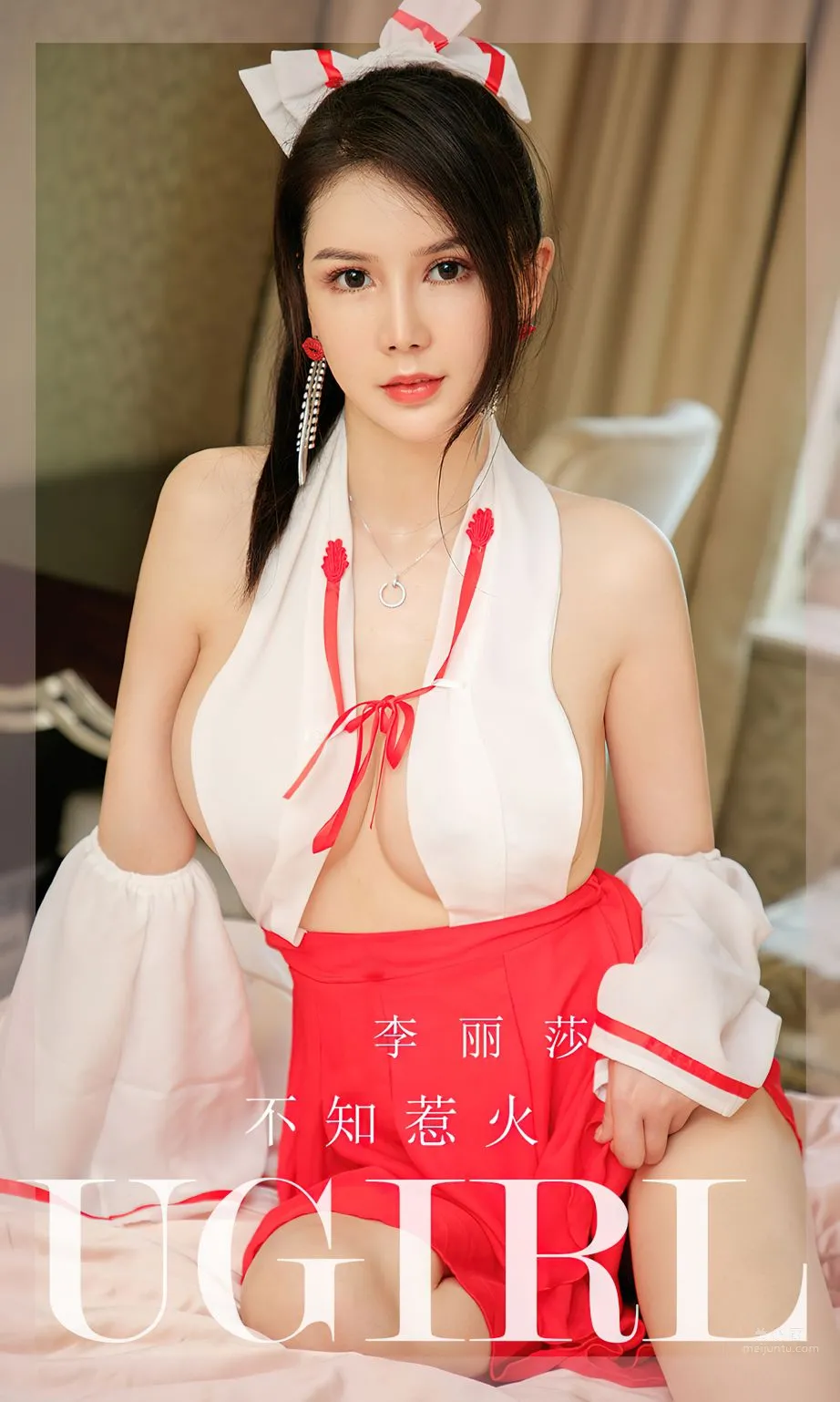 Li Lisha: Ugirls App photo 1