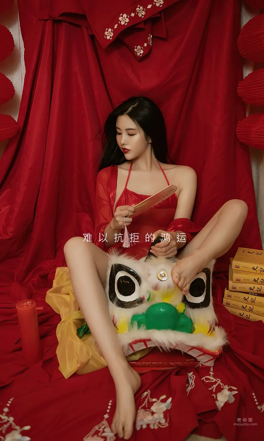 Nalu Selena, Fortune Is on Her Side, Irresistible Red photo 2