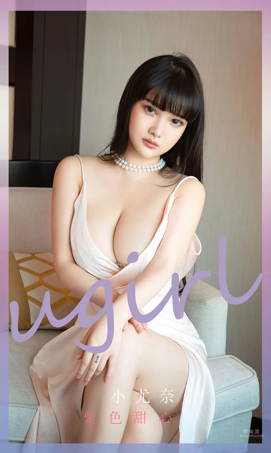 Purple Sweetheart Xiao Younai, Thinking of Your Tender Night photo 1