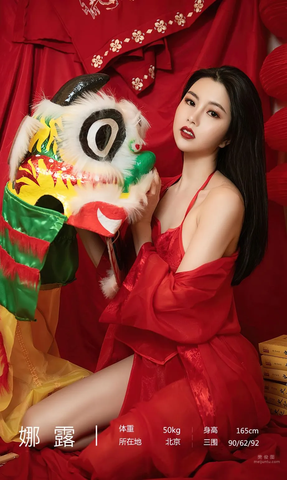 Nalu Selena, Fortune Is on Her Side, Irresistible Red photo 3