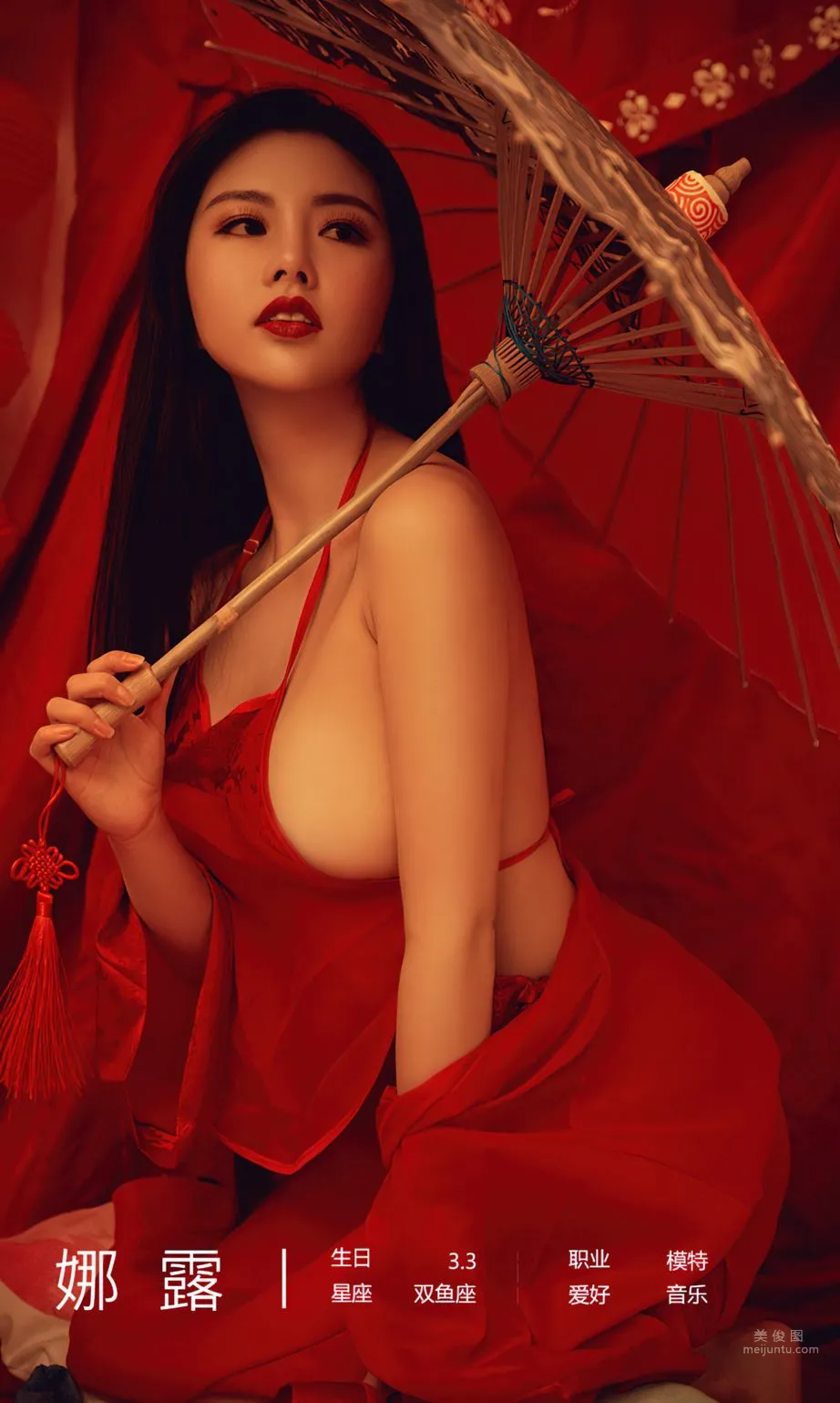 Nalu Selena, Fortune Is on Her Side, Irresistible Red photo 4