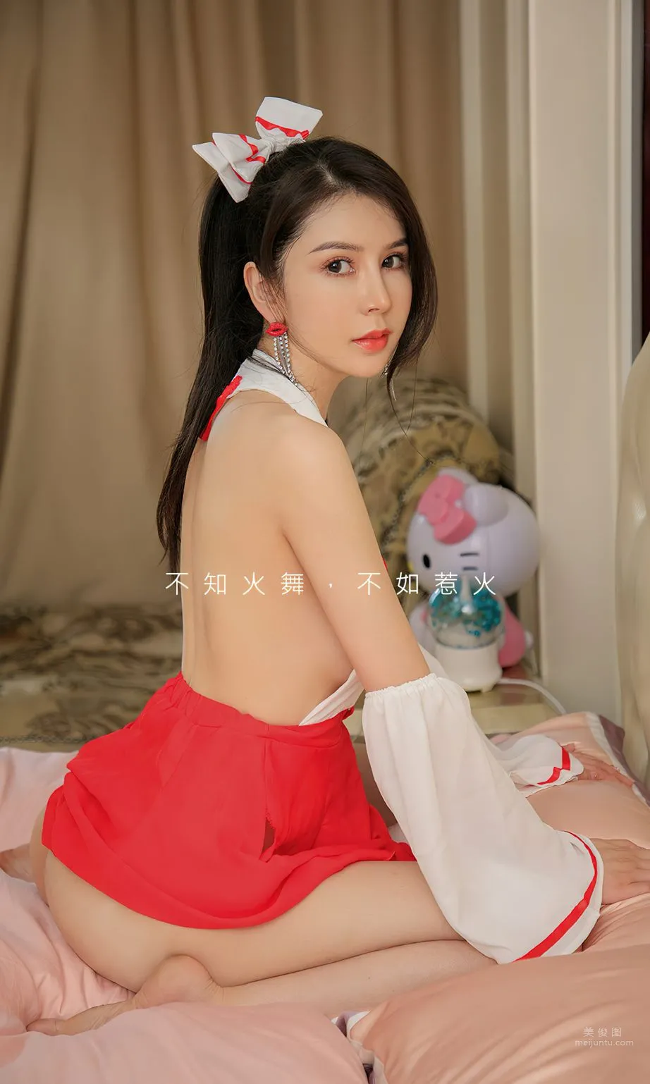 Li Lisha: Ugirls App photo 2