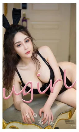 長在蜜罐的小兔子