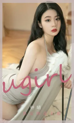 鐘晴熟女的連衣裙 成熟的性感充滿誘惑
