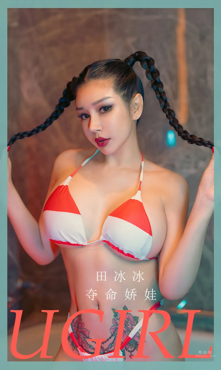 夺命娇娃田冰冰 性感开枪诱惑爆炸_0