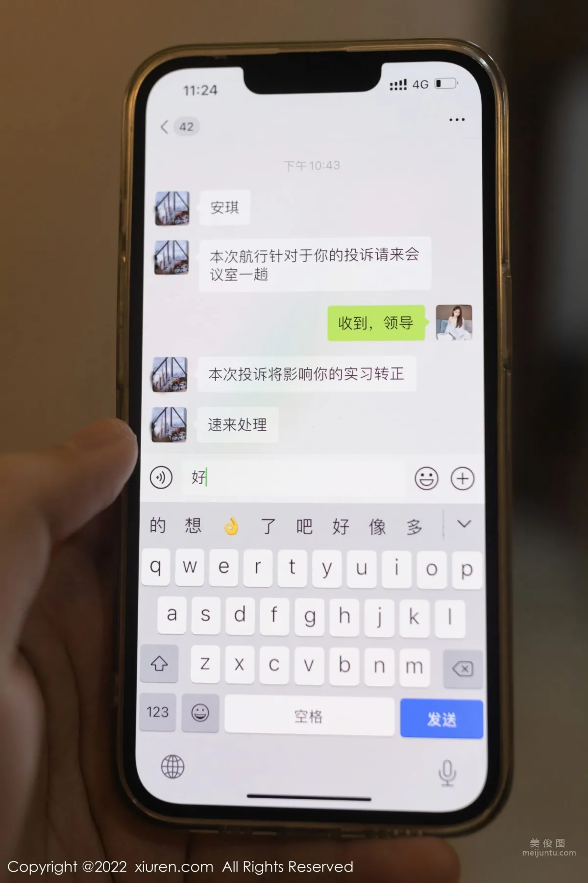 [XiuRen] 2022.02.07 No.4552 唐安琪 2