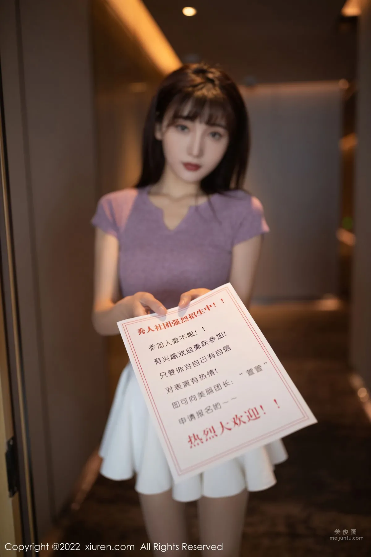[XiuRen] 2022.02.10 No.4570 陆萱萱_0