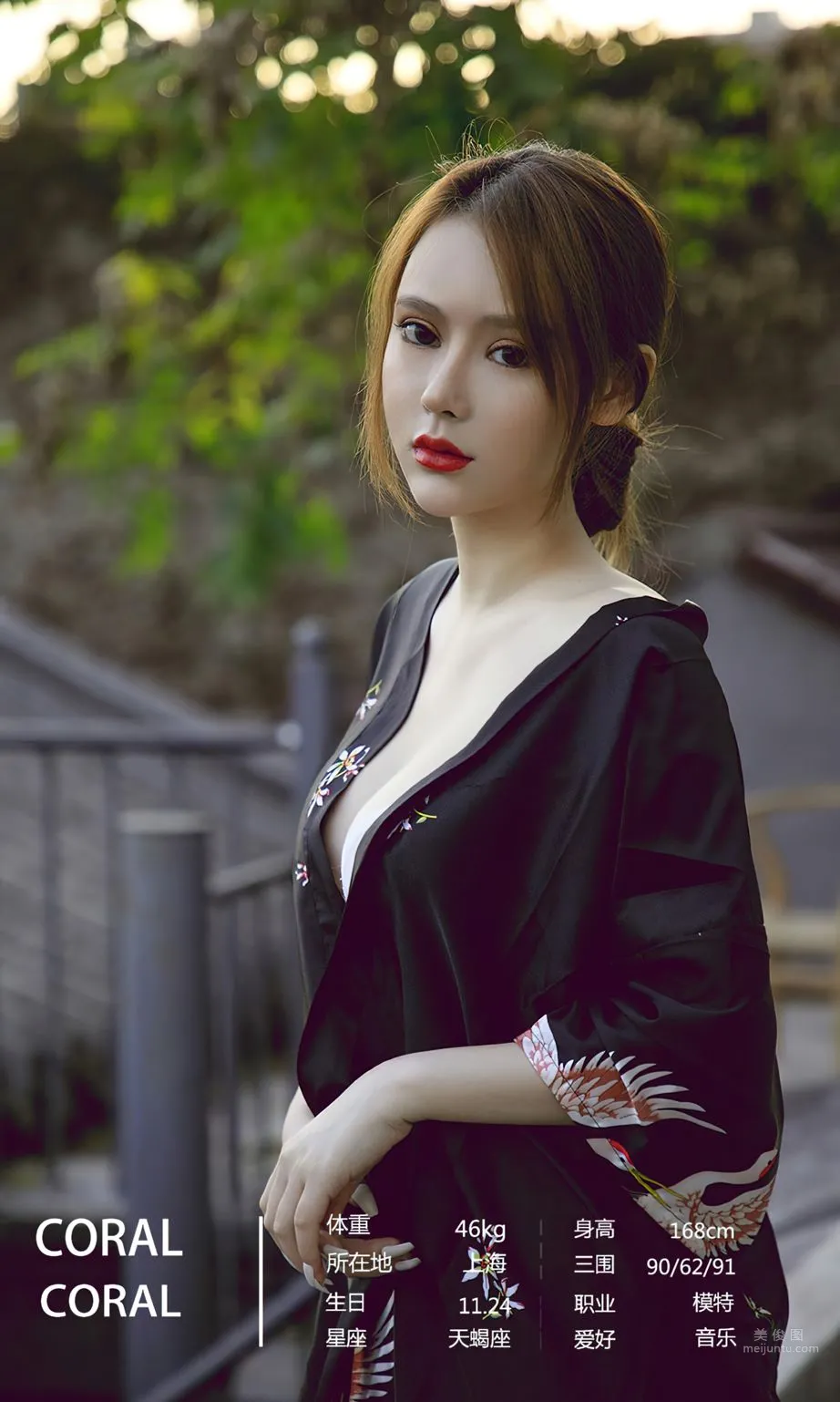 Ugirls App Collection: Sexy Platform, This Is a Sexy Express Train photo 4