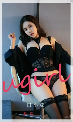 田小燕的柔焦 焦距對準你的心