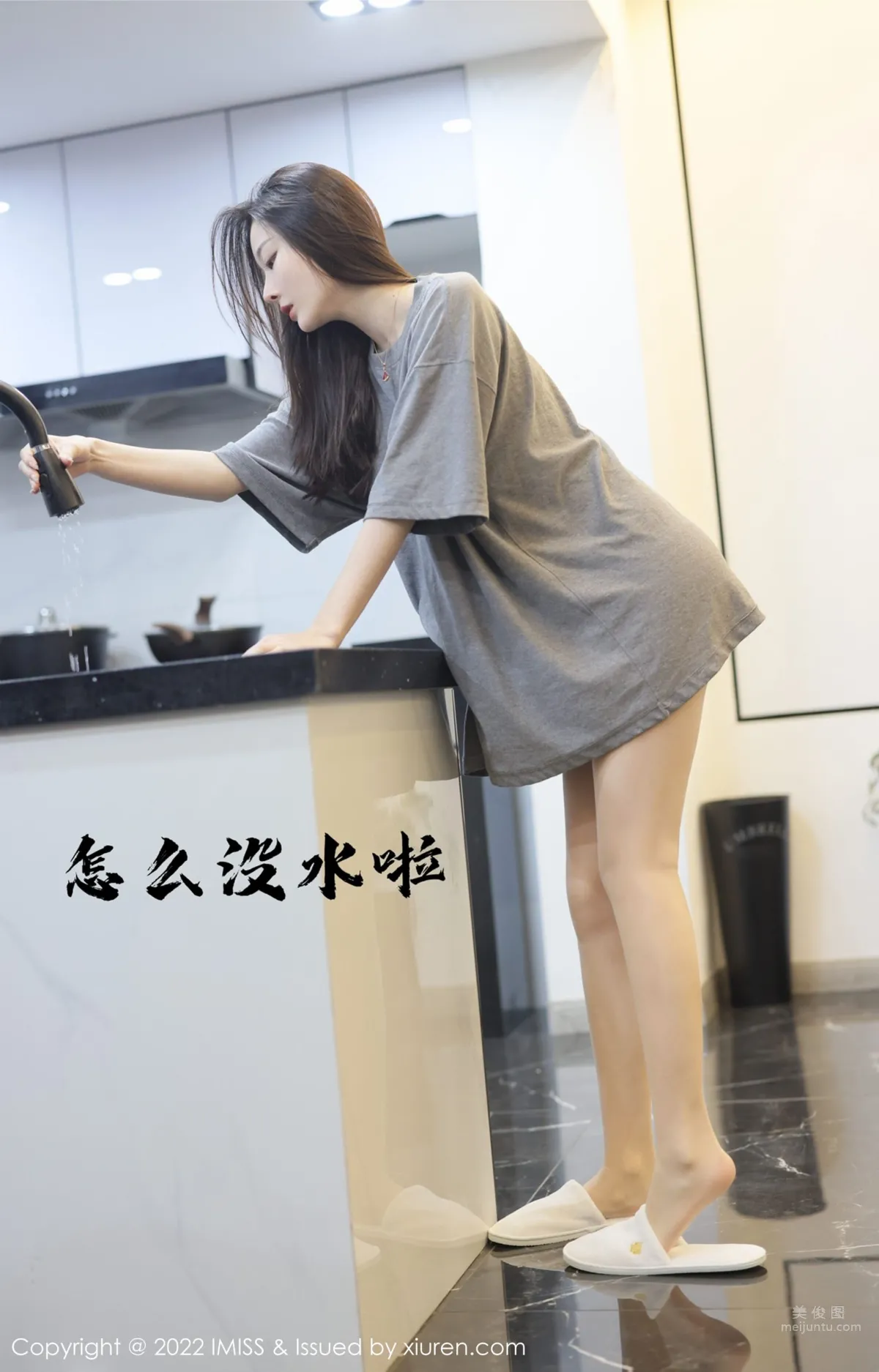 [IMISS] 2022.02.22 VOL.667 逗逗doudou_1