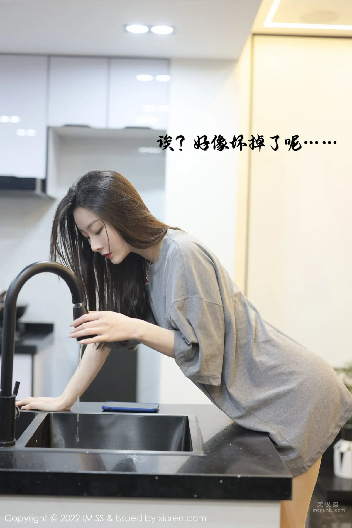 [IMISS] 2022.02.22 VOL.667 逗逗doudou_2