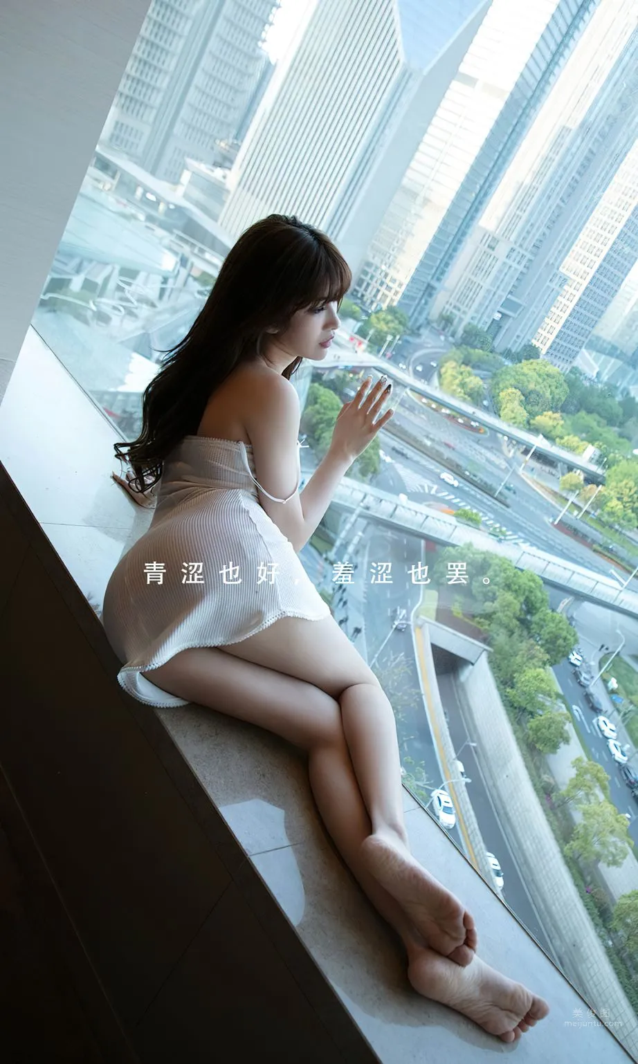 Shy Girl Chuanshang Fujiang, Whether Innocent or Bashful photo 2