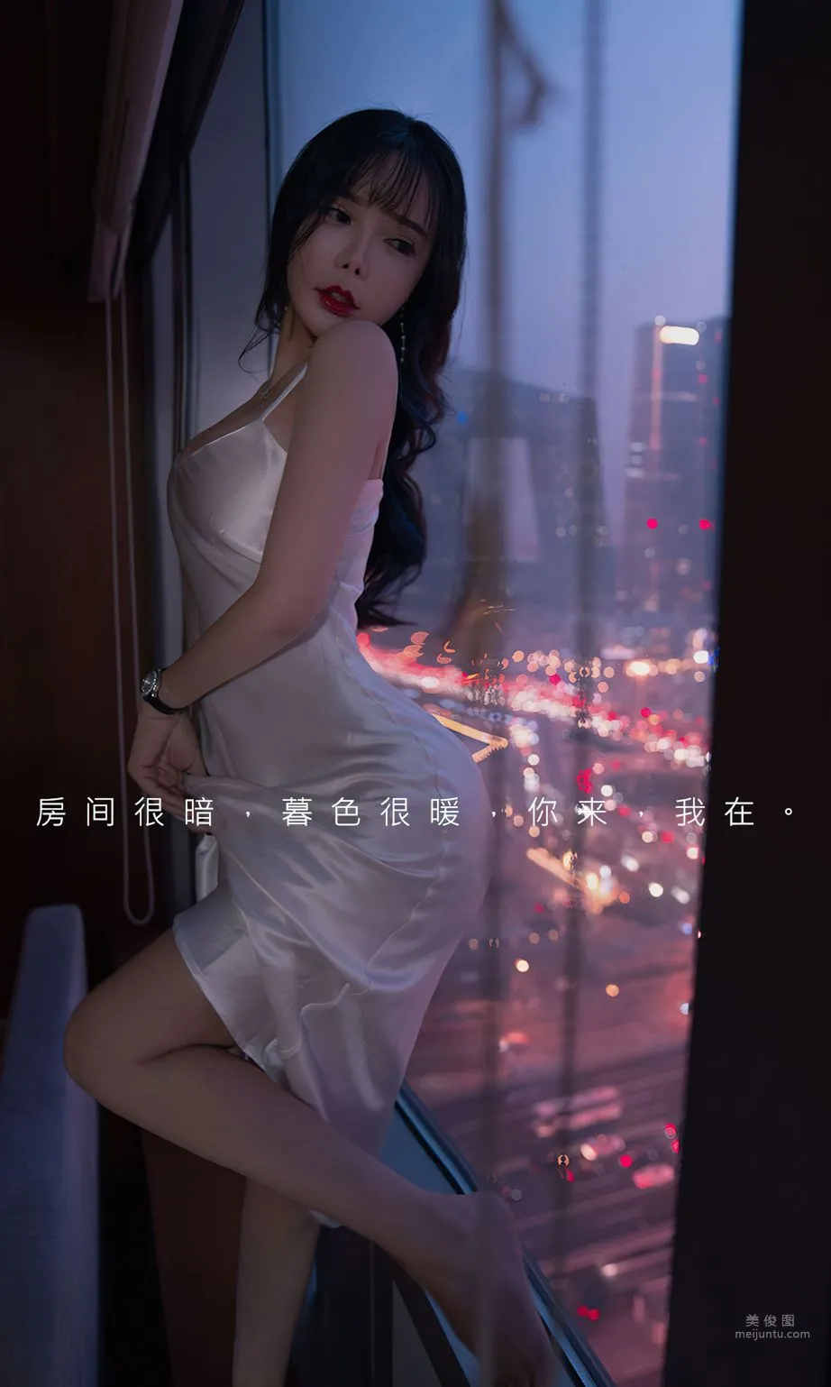 艾小青暮色将晚 行也思君坐也思君_1