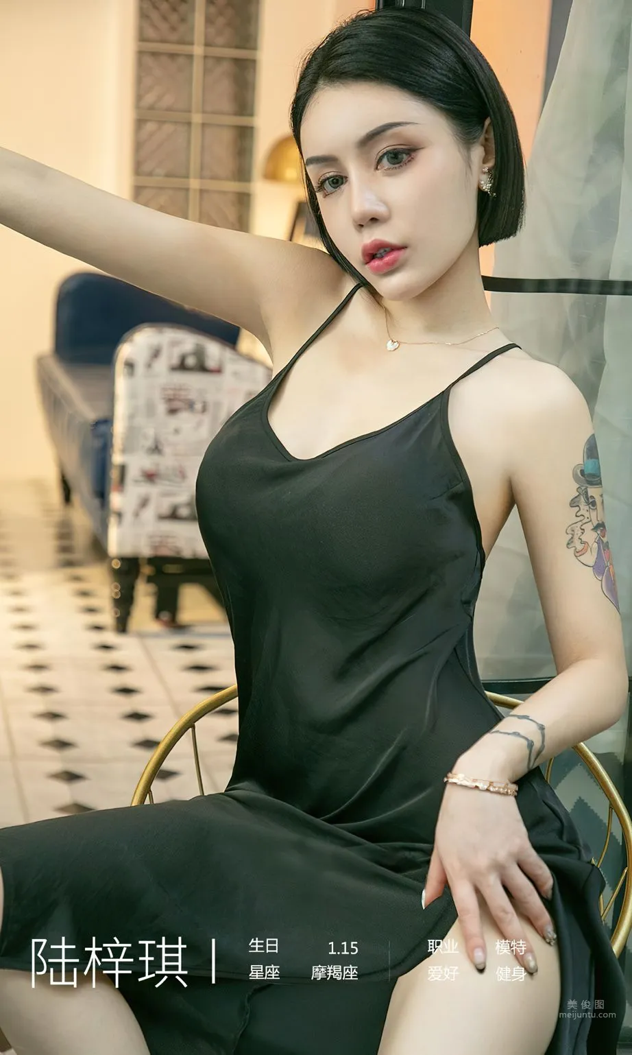 Eureka Liu: Ugirls App photo 4